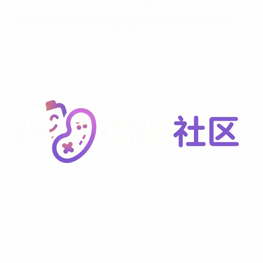 玩物社区动物写真视频社区Logo